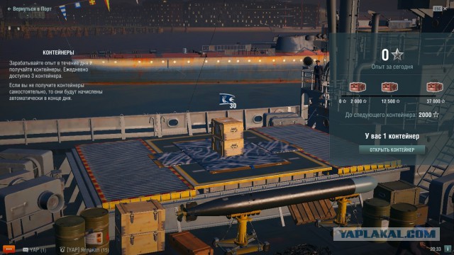 World of Warships - 6