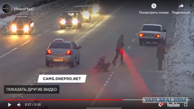 Воспитатель пешеходов