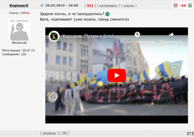 Ежегодное послание президента Федеральному собранию 2019