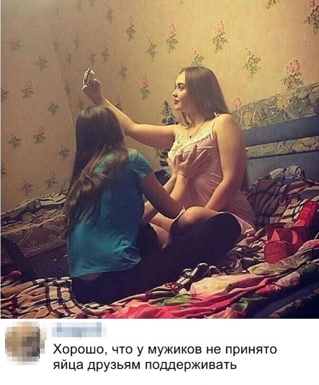 Нестандартный юмор