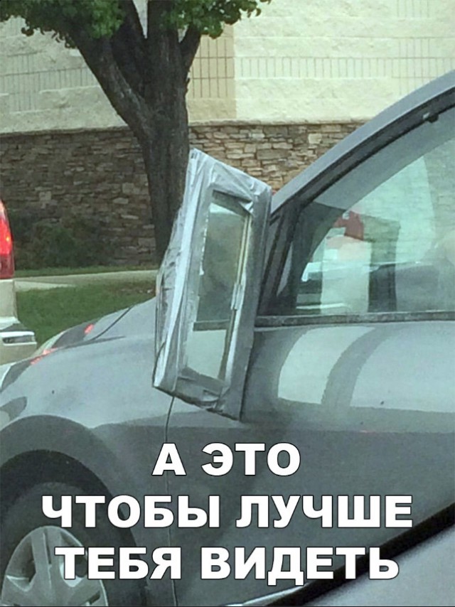 Нестандартный юмор