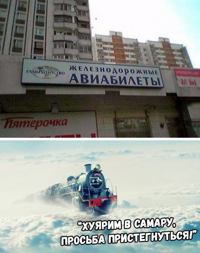 Нестандартный юмор