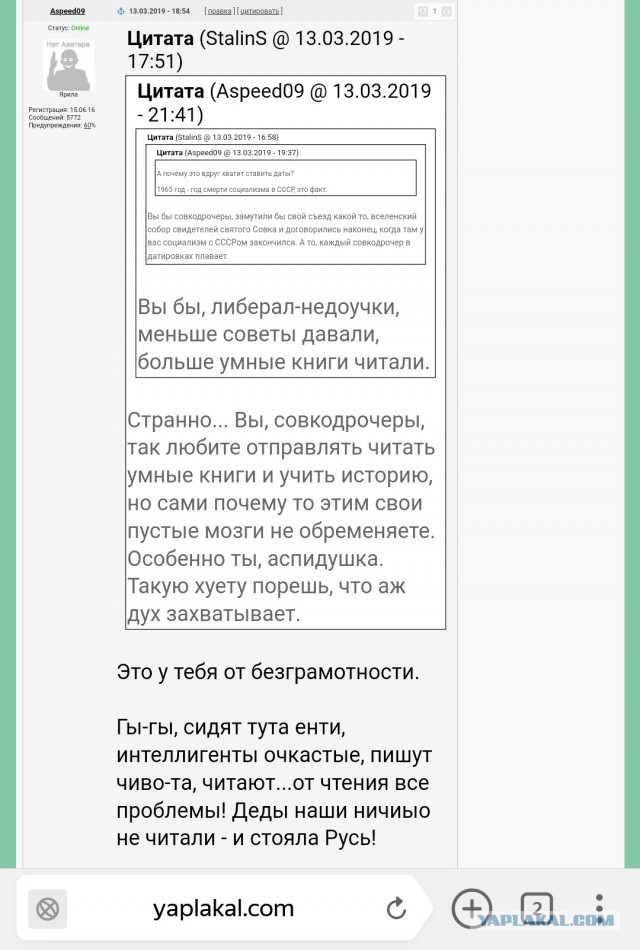 Закат Советского Союза: жизнь по талонам – разрешение купить