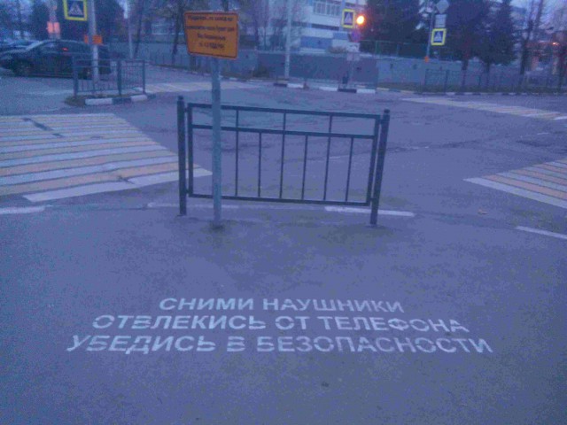 Мудро