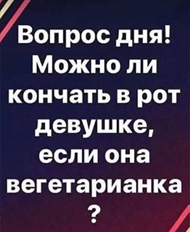 Наркомания, деградация, упоротость.