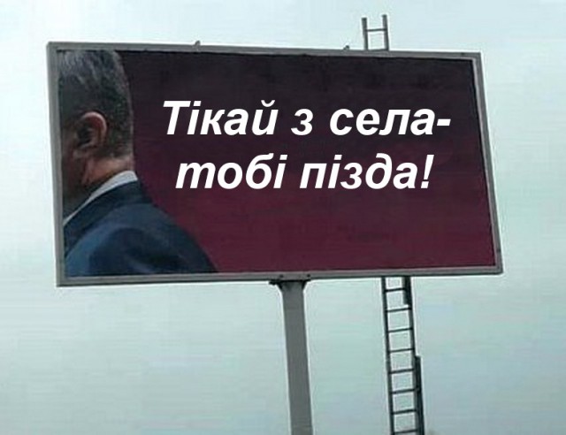 Я устал, я ухожу