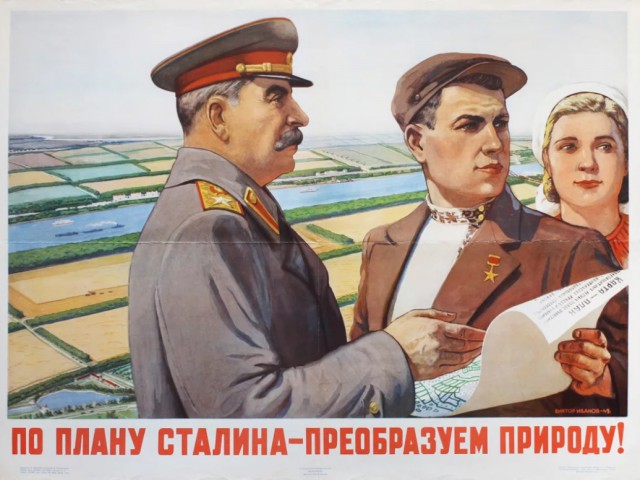 Сталинизация России