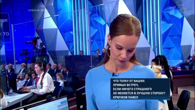 Прямая линия 20.06.2019