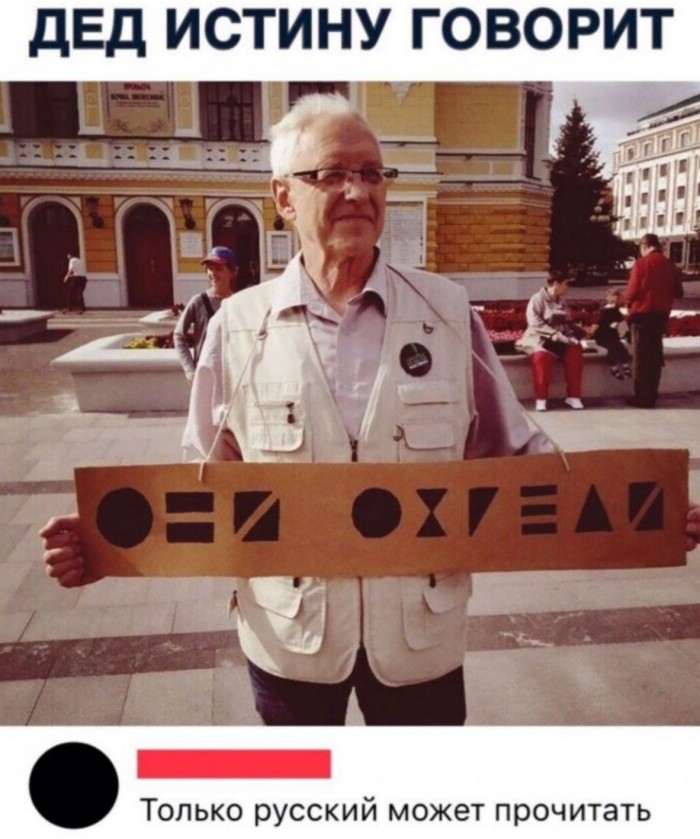Прикольные комментарии и высказывания из Сети 14.09.19