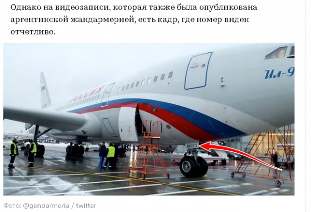 За кокаин в диппочте МИДа отсидит завхоз