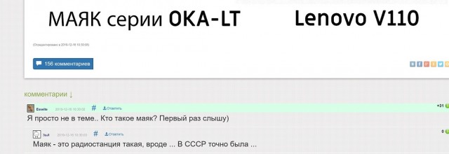 Многофункциональный ноутбук МАЯК серии OKA-LT