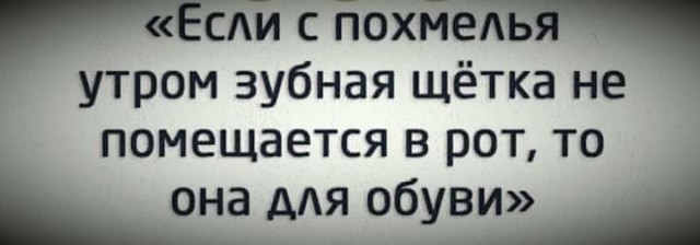 Бредзона 30.12.2019