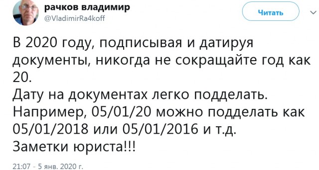 А кстати, дельный совет!