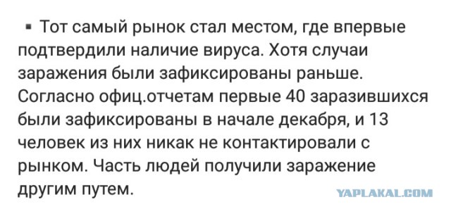 Мир и коронавирус, часть 5. COVID-19 и все все все
