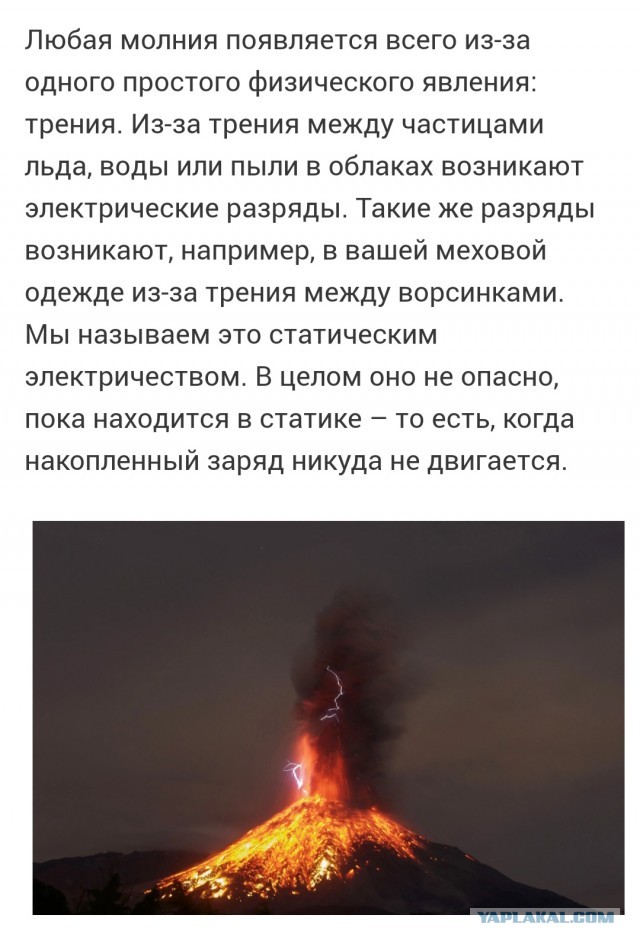 Рванул вулкан Мерапи в Индонезии. Он выпустил столб пепла на высоту шести километров