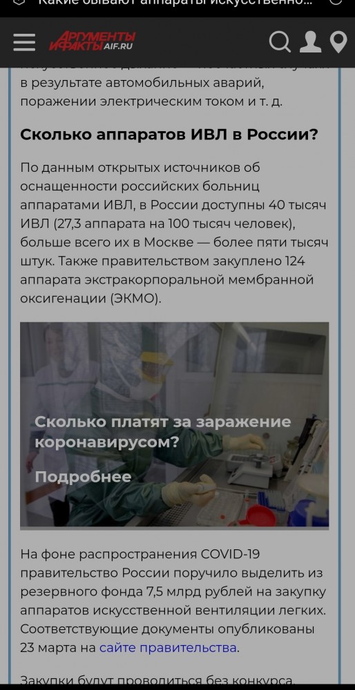 Про отсутствие взаимопомощи в Европе: о чем вам не расскажет Киселев