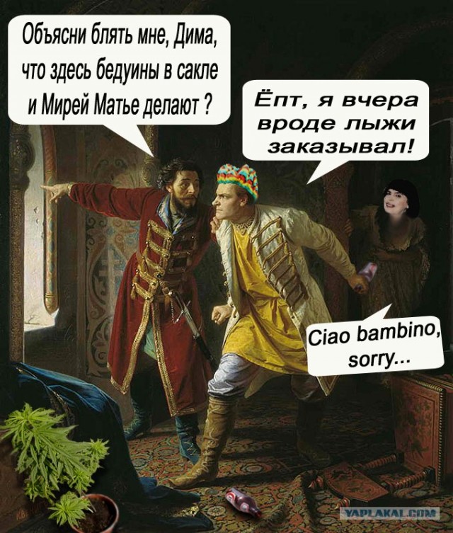 Фотожаба: Иди катайся!