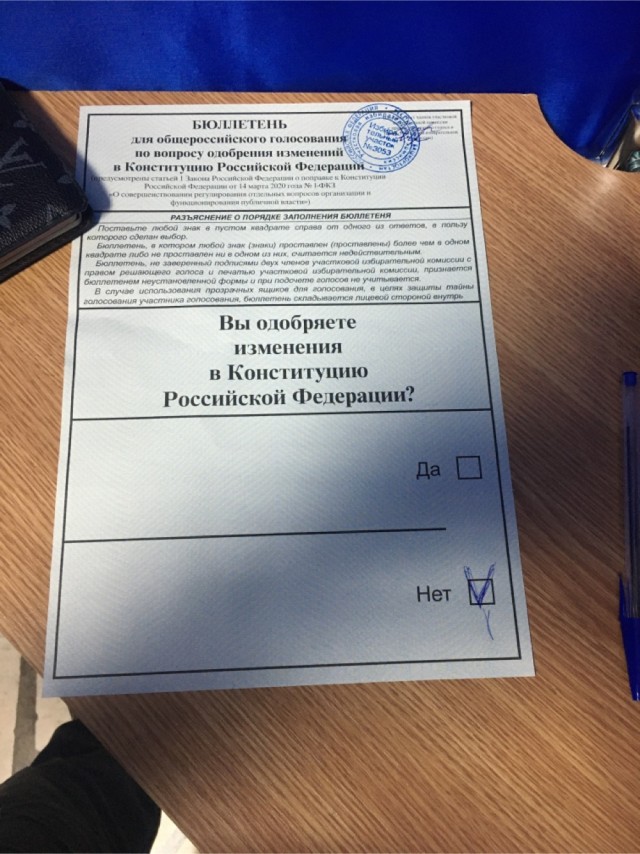 "Честное" голосование за поправки