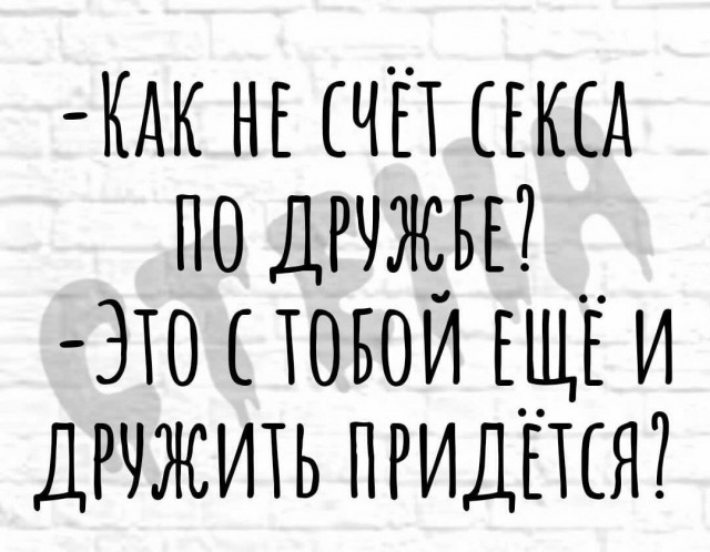 Бредзона 28.10.2020