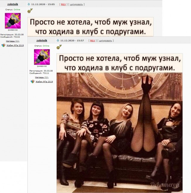 Картинки и мемы для настроения 011