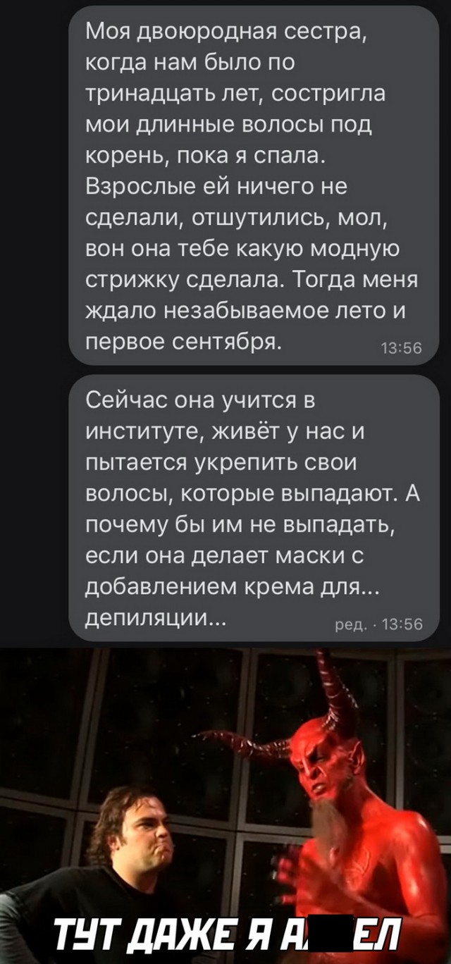 Бредзона 02.01.21
