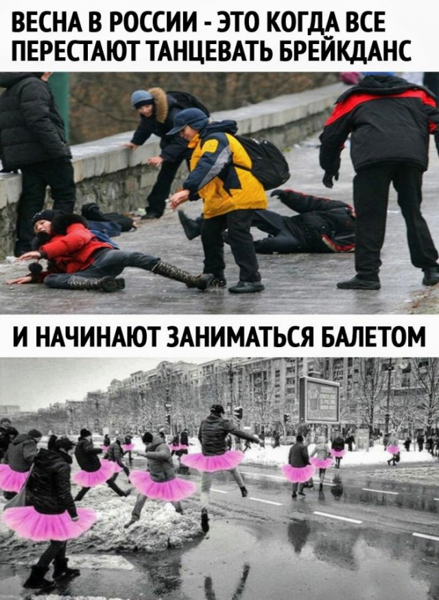 Картинки и мемы для настроения