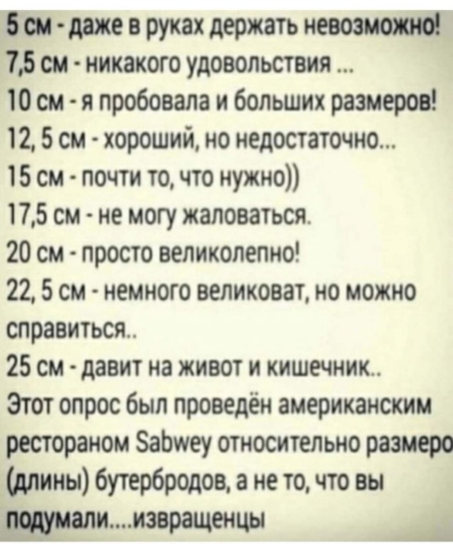 Печальная история одного убеждённого семьянина