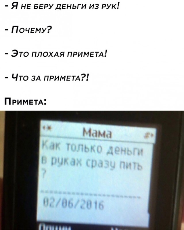 Весёлый полтишок 12.06