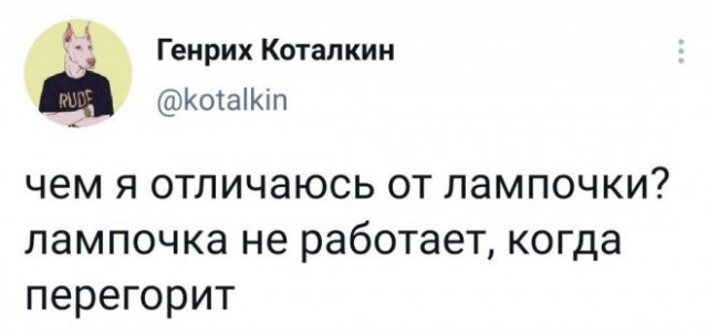 Картинки и мемы для настроения 21.06.2021