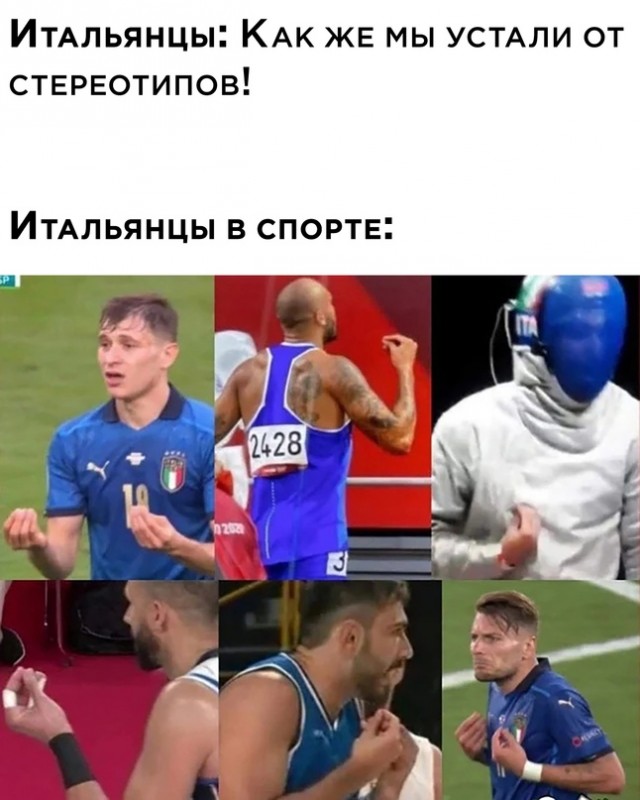 Картинки и мемы для настроения 05.08.2021