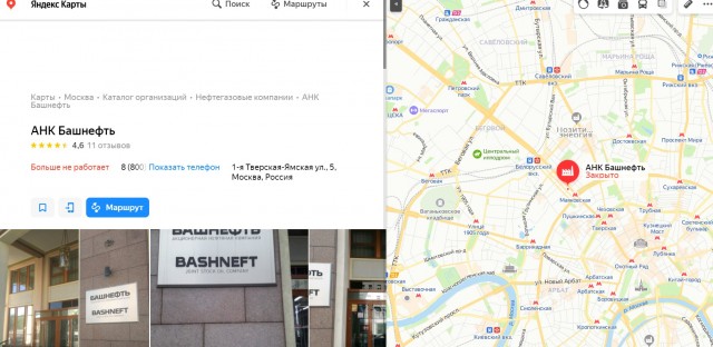 Собянин заявил, что Москва кормит Россию