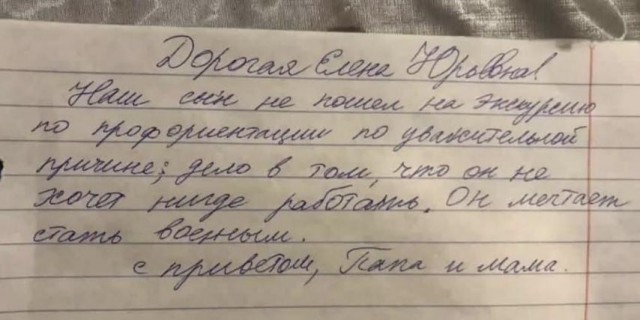 8 сентяблября