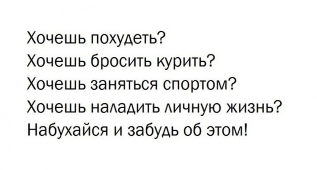 Алкопост. Кто празднику рад - накануне пьян!