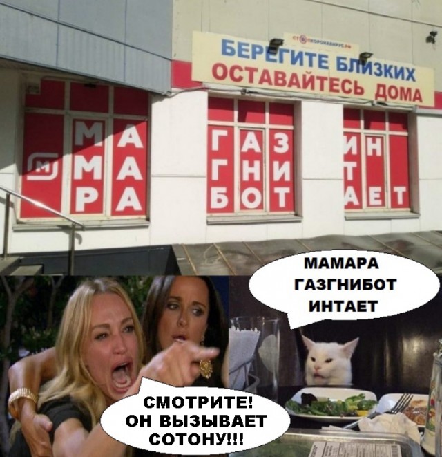Картинки и мемы для настроения 03.11.2021