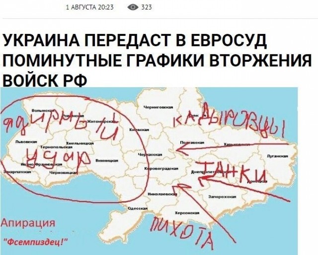 Россия планирует вторжение в Украину в канун католического Рождества — отчет MI6