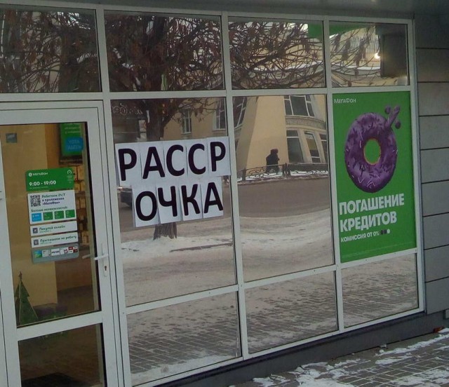 Подсмотрено в заМКАДье, или житейские хитрости для комфортной жизни
