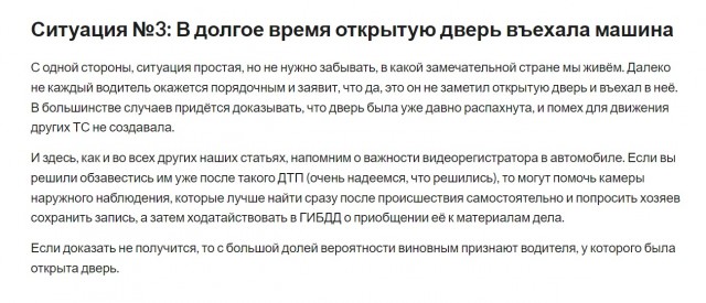 В Туле нетерпеливый водитель "Ниссана" не хотел ждать, пока из Skoda выйдет мужчина и просто решил наехать на него