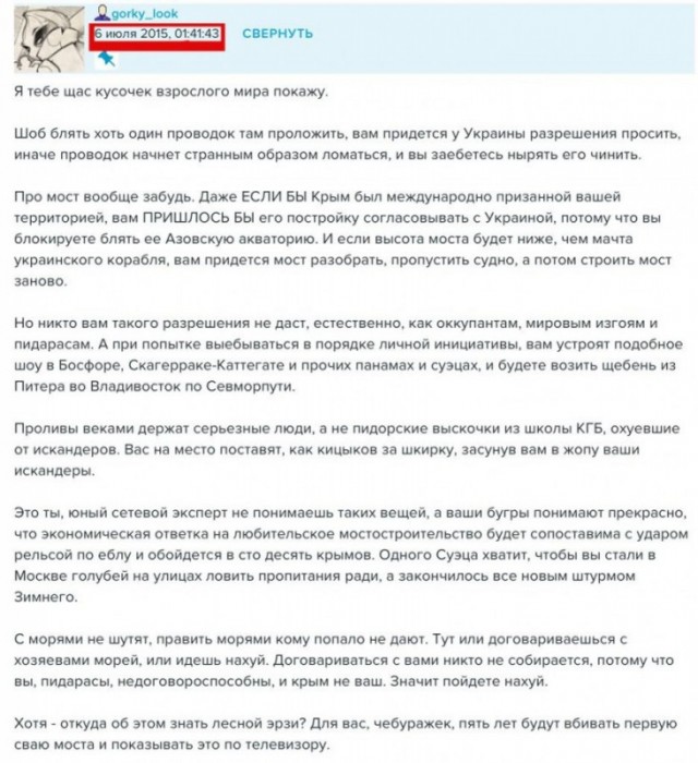Очень много стало Медведева