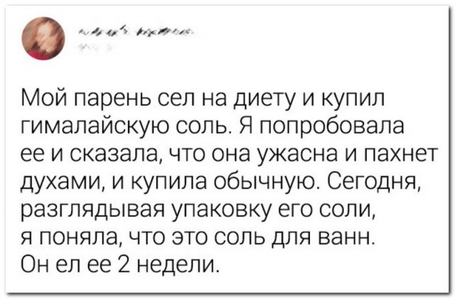 Забавные комментарии из социальных сетей (31.01.22)