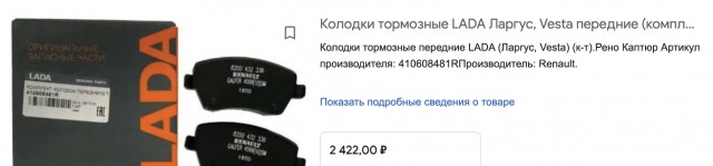 На фоне падения продаж авто