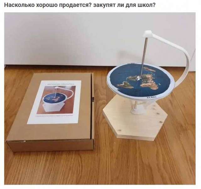 Понедельник начинается с деградации...