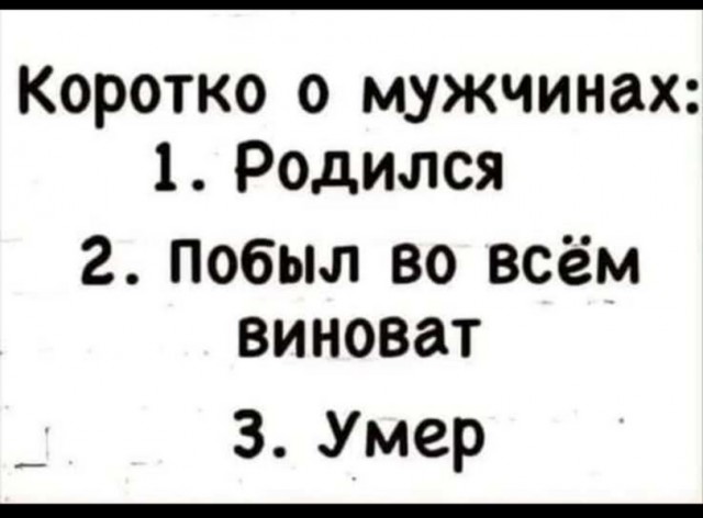 Картинки с надписями и всякие жизненные фразы