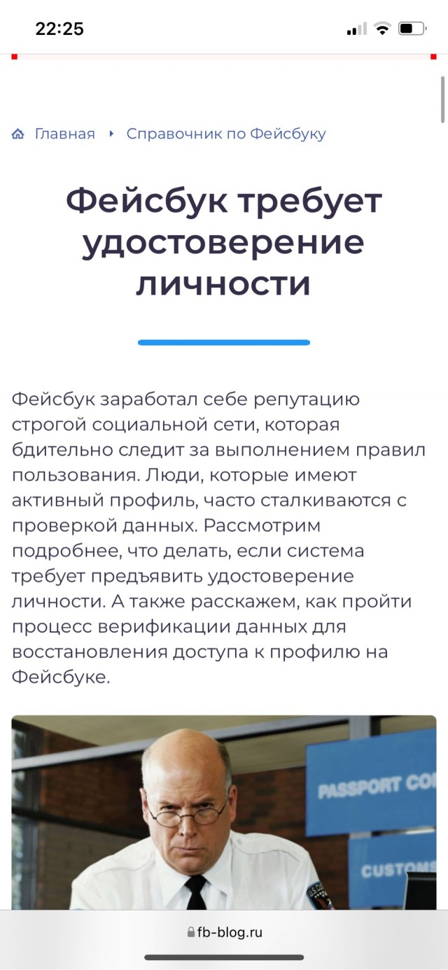 ⚡️ Роскомнадзор принял решение о блокировке доступа к Facebook в России
