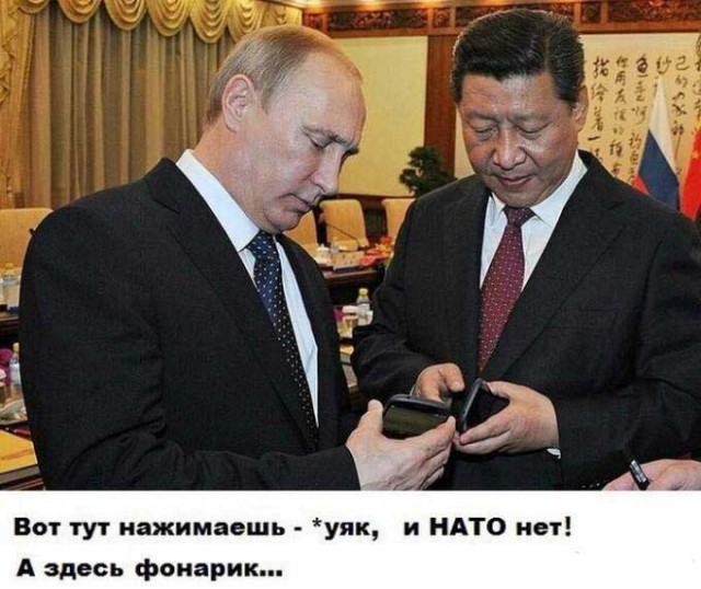 Не сбылось