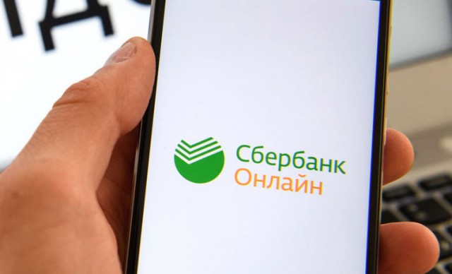 Приложение Сбербанка стало недоступно для скачивания и обновления в AppStore с 12 апреля из-за санкций