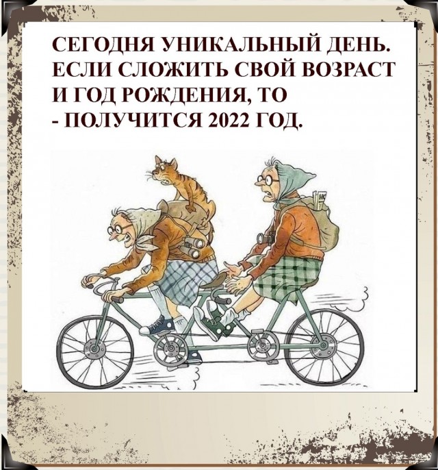 Так себе картинки 05.05.22