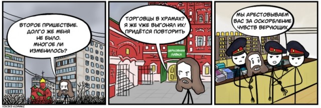 Картинки и мемы для настроения - 25