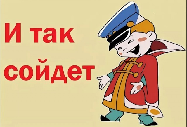 Судебные приставы, не увидев должника рядом со своим отделом, взыскали его долги с невиновного