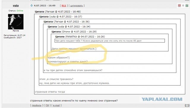 Два мнения о мужчинах 40+