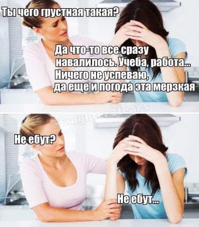 Немного мемчиков. Для взрослых 18+. Часть 5